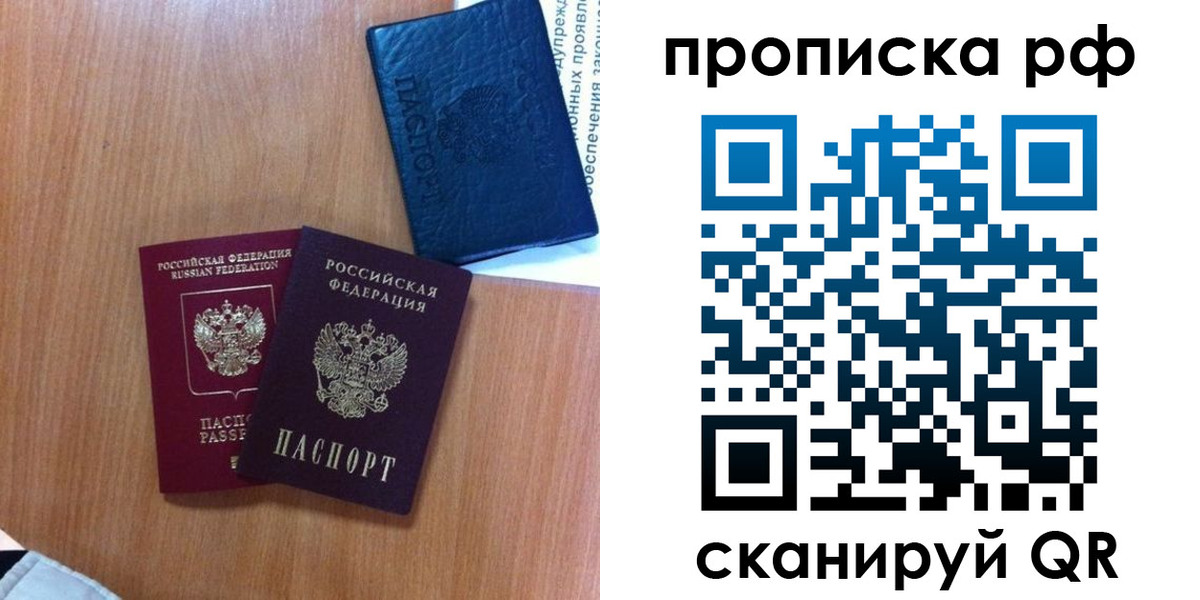регистрация для школы в Богородицке