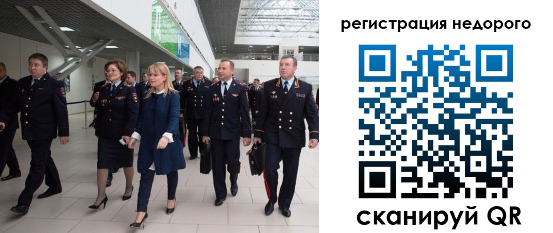 временная регистрация в Богородицке
