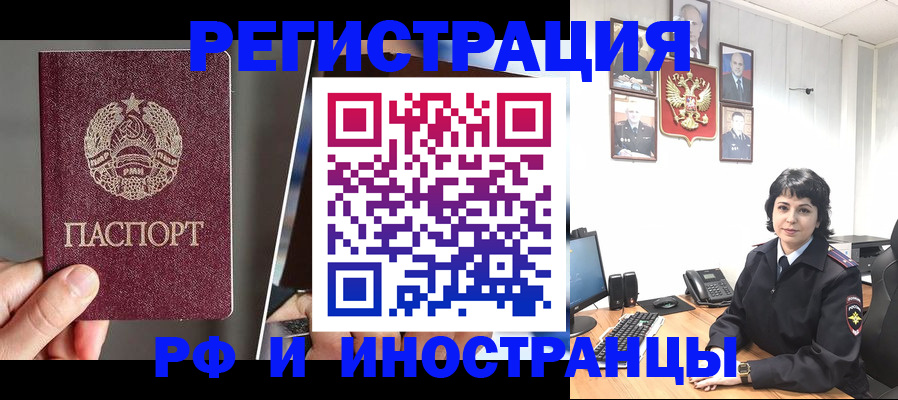 пропишу в квартире в Богородицке