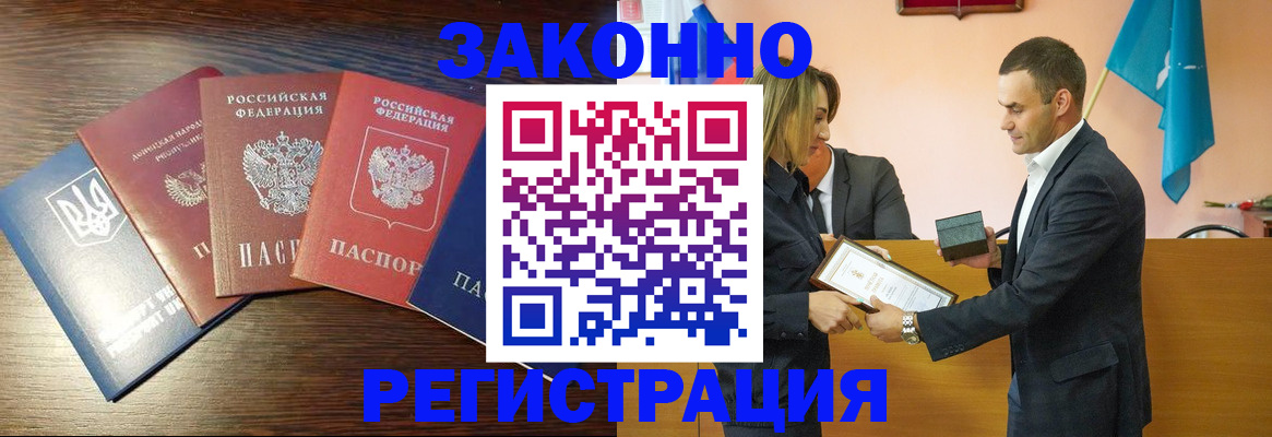 пропишу в квартире в Богородицке